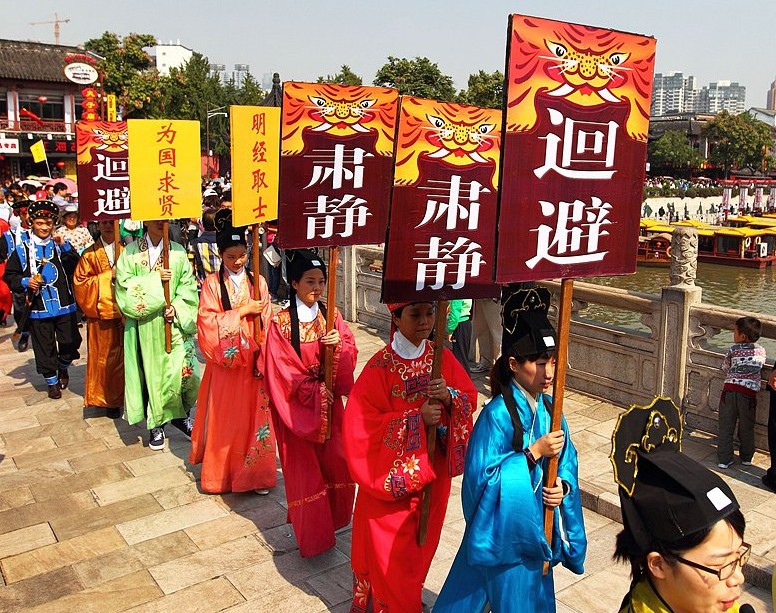 南京夫子庙"状元巡游"玩穿越
