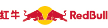 红 牛（2012-14年度全程合作商）