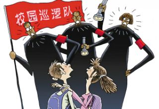 “快逃啊!校园
