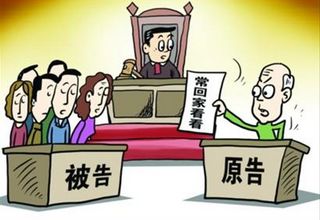 “常回家看看”有必要入法吗