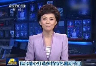 《新闻联播》连续3天预告偶像剧