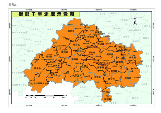 众志成城伏旱魔 衡邵干旱走廊抗旱直击——英雄水库新传承