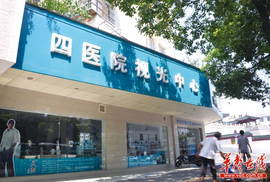 嵊州最新的24小时高价回收医保长沙方法分享(嵊州长沙医保在哪里可以买教程)