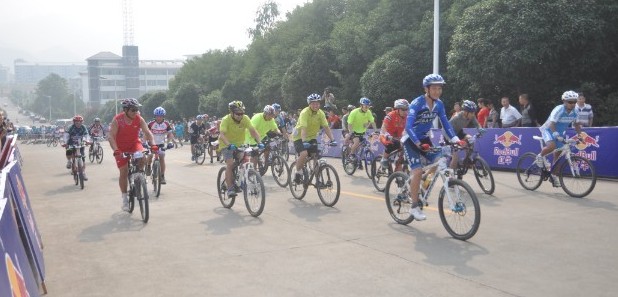 中方县举办首届“环蒲海”山地自行车邀请赛