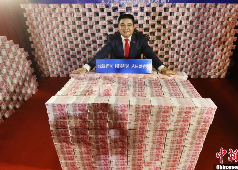 陈光标砸16吨钞票自证清白是炫富吗?