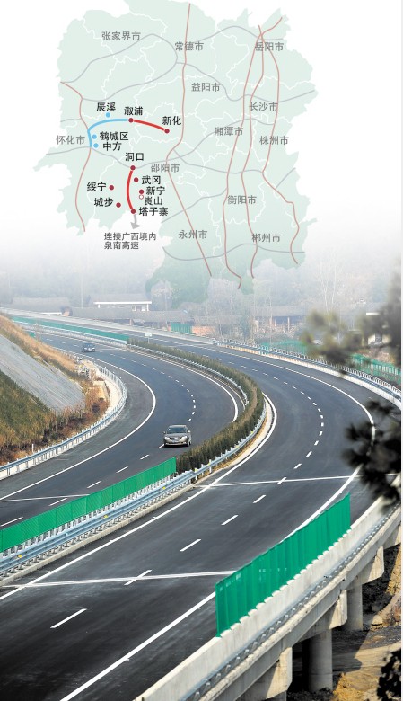 通渭至秦安高速公路图图片