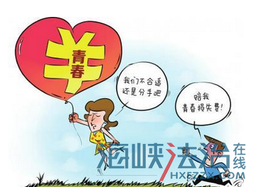 少女百元"出租身体"后索要5万元