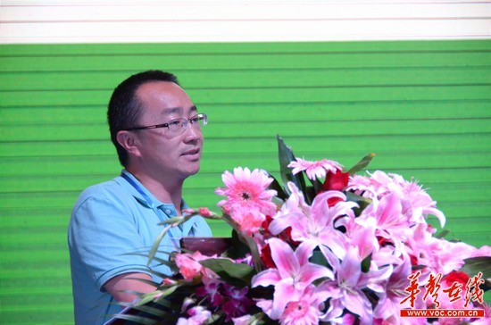 改变引领未来  2014湖南省首届移动互联价值峰会开启财富盛宴