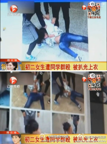 连云港初二女生遭同学群殴扒光上衣 不敢出门上学