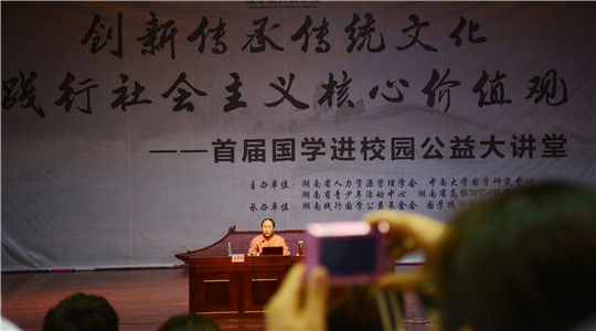 刘孝听：世界新文明复兴可由中国人发起、担当