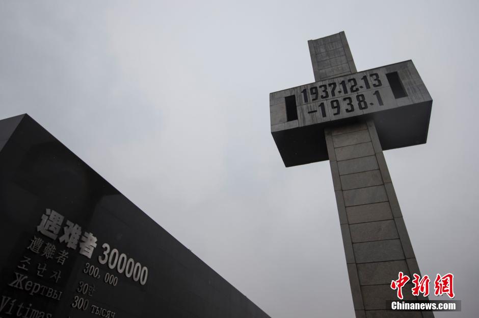 南京大屠杀死难者国家公祭日仪式将在侵华日军南京大屠杀遇难同胞纪念