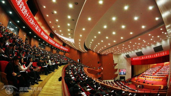 湖南省十二届人大四次会议开幕