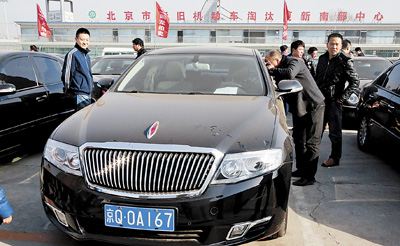 3月15日,北京北汽鹏龙机动车拍卖有限公司,市民在中央和国家机关第