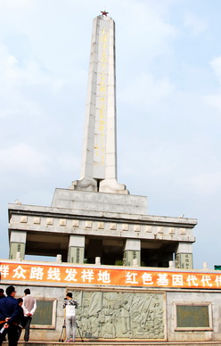 桂东第一军规广场
