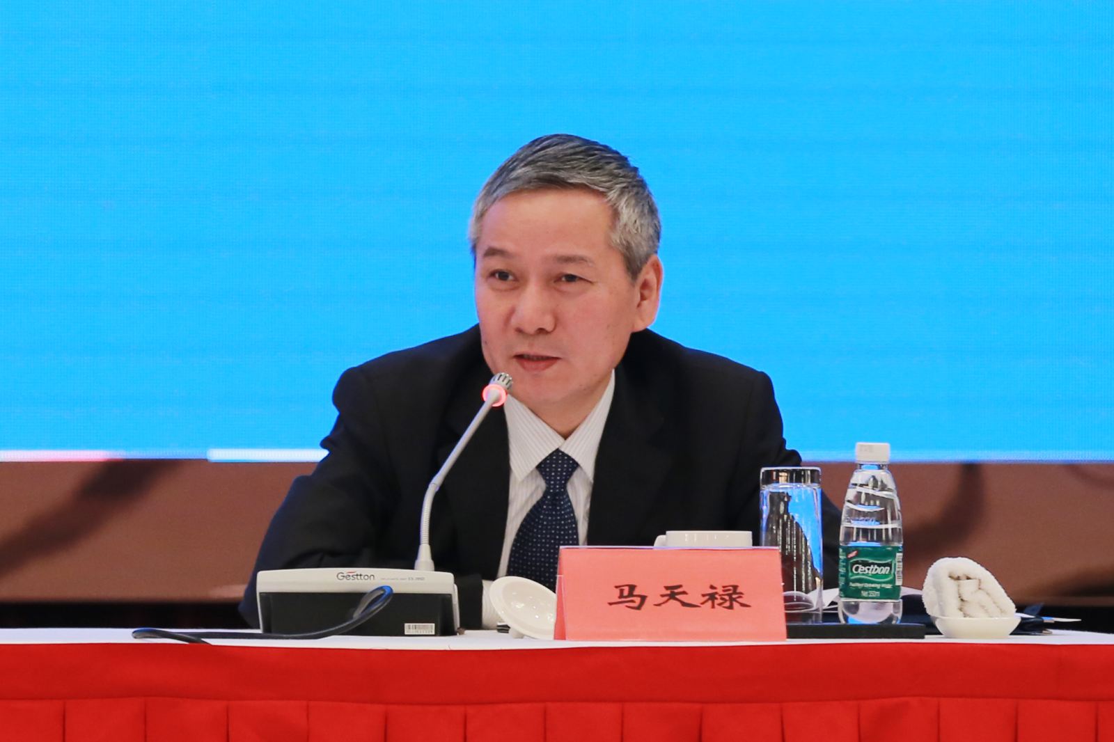 中国人民银行长沙中心支行行长马天禄出席会议并讲话