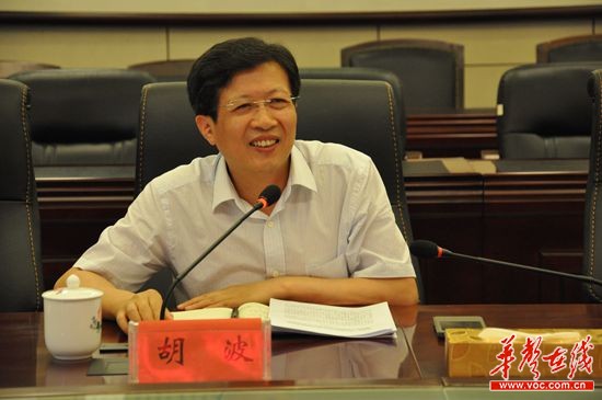 株洲市委副书记阳卫国致欢迎词湖北省检察院党组副书记,常务副检察长