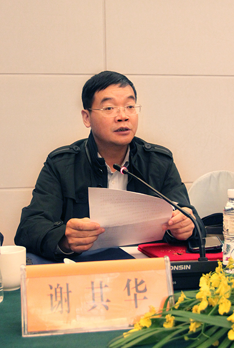 西南交通建设集团党委书记董事长谢其华接受调查