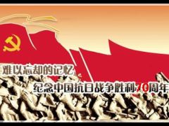 抗战故事.救亡丨“我有铁血救中国”