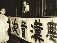 抗战故事.后方｜粤汉铁路“一颗道钉一滴血”