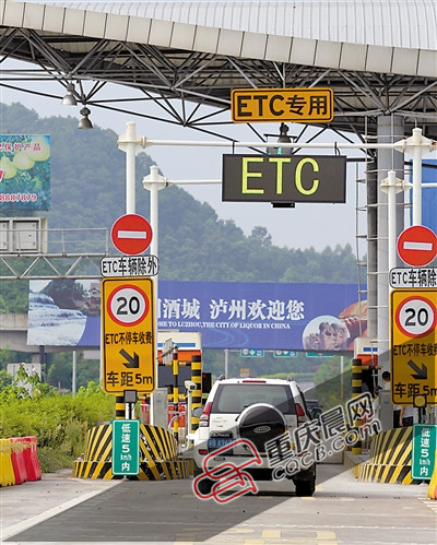明年起，北京高速公路将不再收取启动费，ETC收费将精确到分钟。