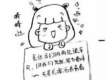 张甜子：“娇娇女”放胆当村官