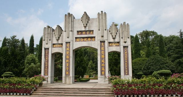 抗战与湖南：用我一湘壮河山