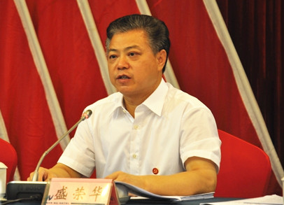 盛荣华主持召开市委“三个办法”落实情况督办会
