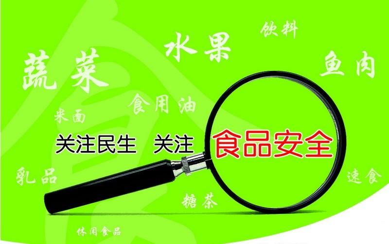 胡伟林：捍卫“舌尖上的安全”要坚持零容忍