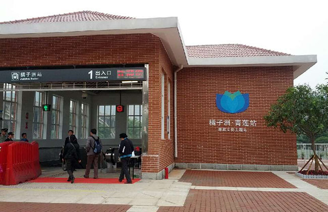 早读丨今晚地铁橘子洲站湘江中路站不停