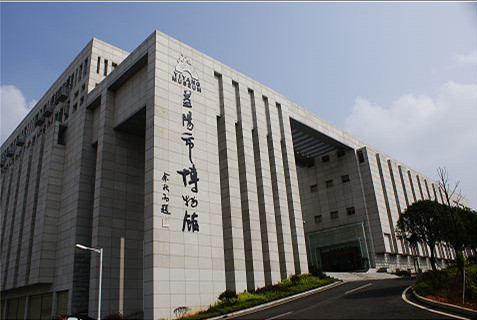 益阳市博物馆