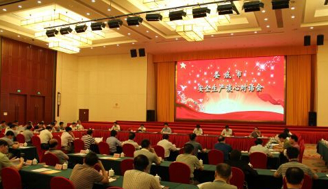 娄底市书记、市长就安全生产发力：不谈成绩只讲问题