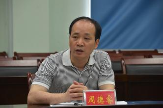 周德睿：常德要保持良好态势 实现弯道超越