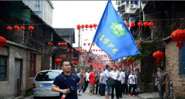 三湘名博走进魅力新化