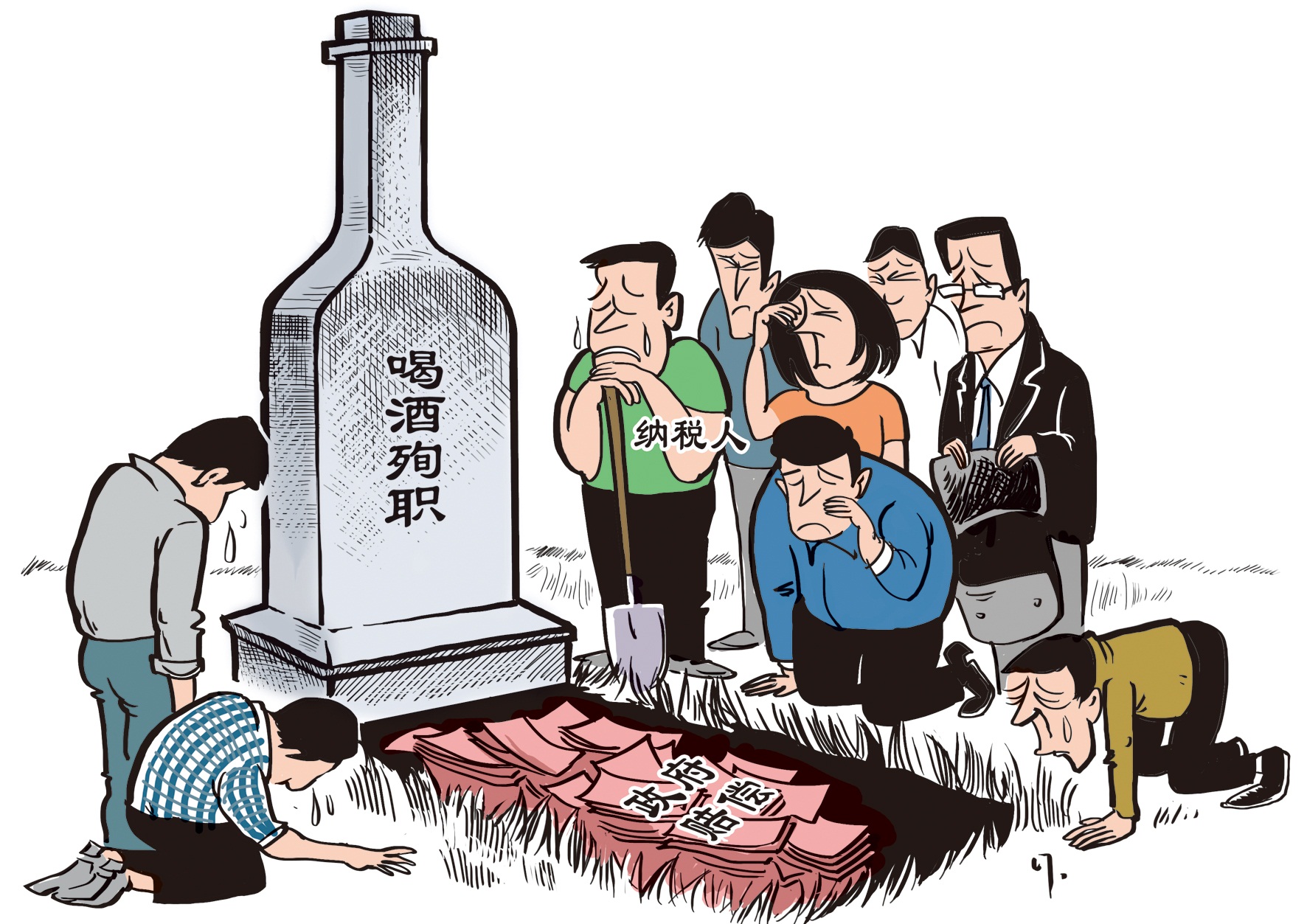 漫画