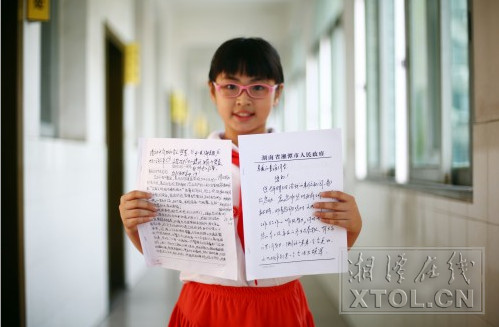 胡伟林给关心创文工作的小学生回信：湘潭未来一定会更好