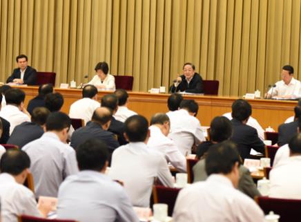 第五次全国对口支援新疆工作会议在京召开