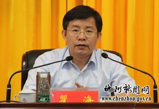 瞿海：践行“严以修身” 坚持实在干事