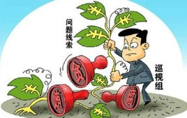 长沙市纪委专题培训：做《巡视工作条例》的坚决执行者捍卫者