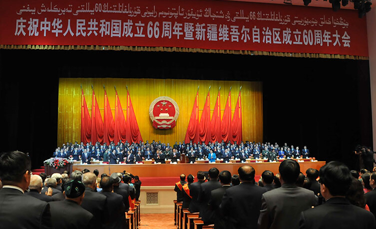 新疆维吾尔自治区成立60周年大会举行