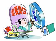 事事有人抓 件件有着落——怀化市巡视整改工作纪实