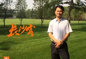 宁乡80后局长教你免费上头条