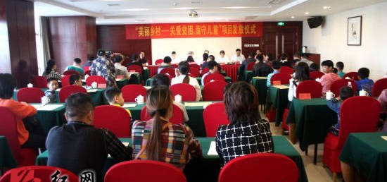 娄底贫困留守儿童和单身母亲发放救助金129万元