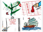 “一切为了群众的利益”——张家界市永定区践行“三严三实”见闻