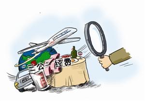 岳阳市级各部门首次在网上晾晒“三公”账本