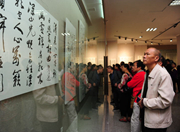 第五届湖南艺术节全省美术书法摄影精品展在湘潭开幕