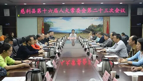 高靖生任职慈利一年后任代县长 邱初开不再兼代县长