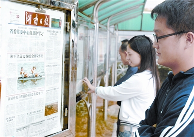 常德：确保党报党刊发行持续稳定增长