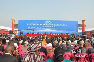省第六届“湘博会”娄底举行 何报翔宣布开幕
