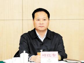 自治州州委书记叶红专： 愿“新湖南”更多地推介“神秘湘西”