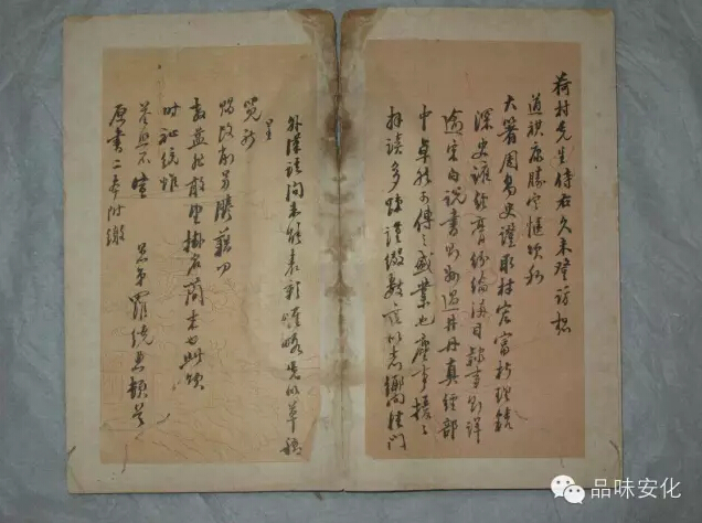 湖湘廉官丨罗绕典:帮办湖南军务,拒收盐商贿赂银数万两